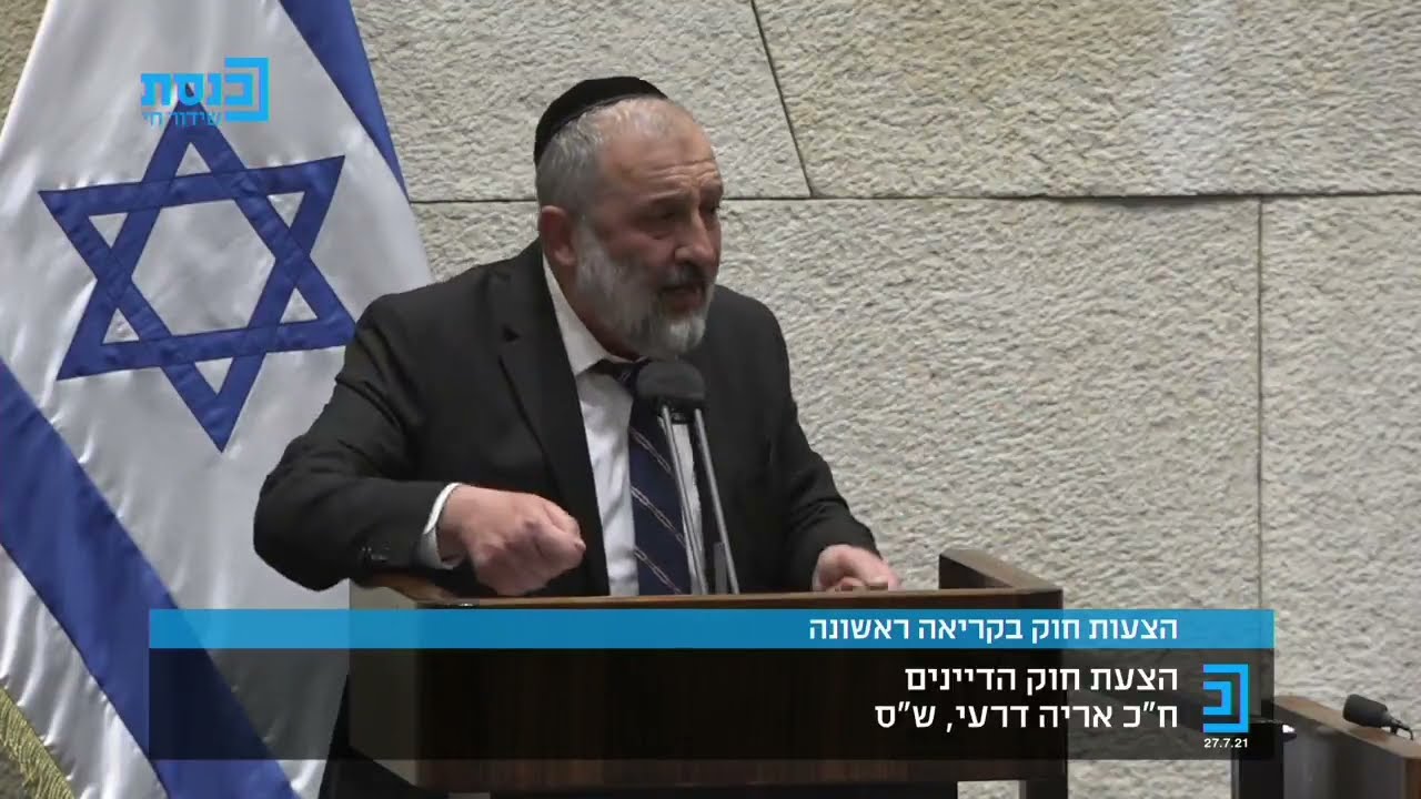 דרעי: "אני מאוד עייף"
