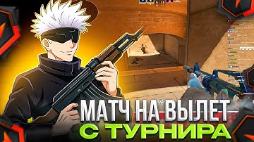 SKYWHYWALKER ИГРАЕТ НА 2Х2 ТУРНИРЕ! AUNKERE, SKILLZOR ПРОТИВ СКАЯ И СТРОГО - МАТЧ НА ВЫЛЕТ (CS2)