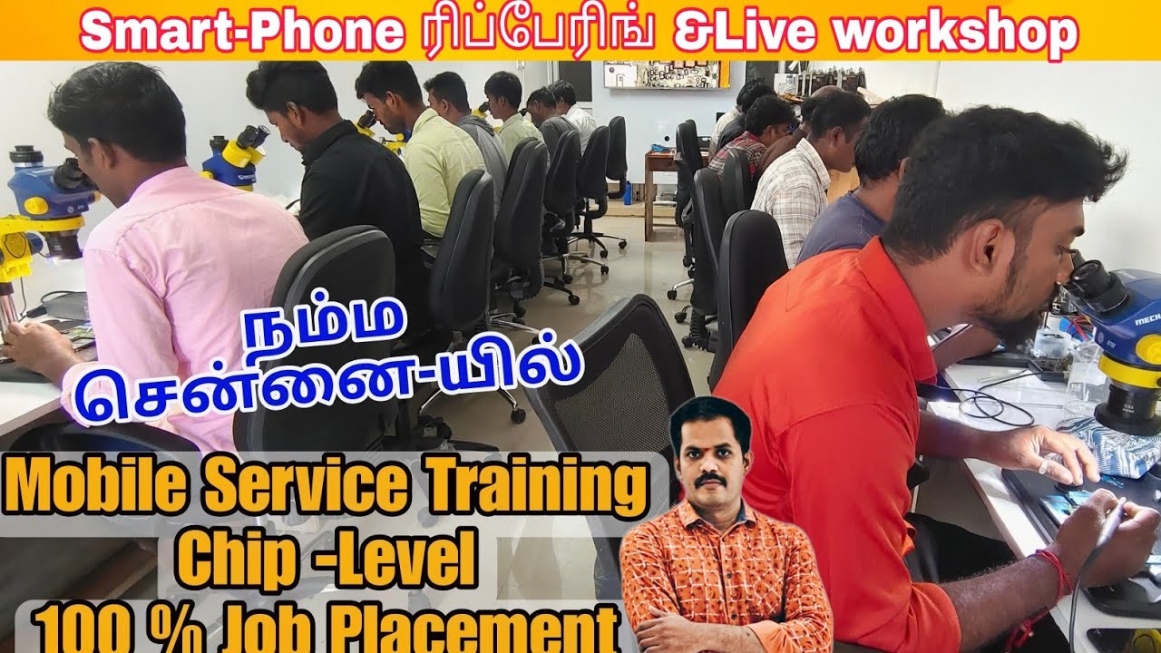 Best Mobile Phone service Training in Tamilnadu # ...