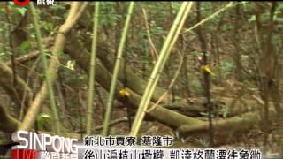 中斷6年 凱達格蘭族核四廠區祭祖 20130408