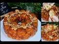 وأخيرا رجعتلكم بوصفة حلى خرافية Monkey Bread مونكي بريد بطريقة سهلة جدا والطعم خيااال 