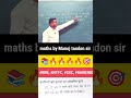 Average || औसत पर आधारित प्रश्न || #manojtandonsir || #rrb || #rrb_group_d || #ssc || #sscexam