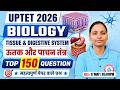 UPTET Science Class 2026 | Biology : Tissue & Digestive System | UPTET Level 2 Science Practice Set