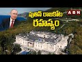 Putin Palace Alexei Navalny Video | Putin Palace History of World's Largest Bribe in Telugu | ABN