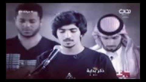 قراءة القرآن الكريم عبد العزيز بن سعيد.. اذكروالله.