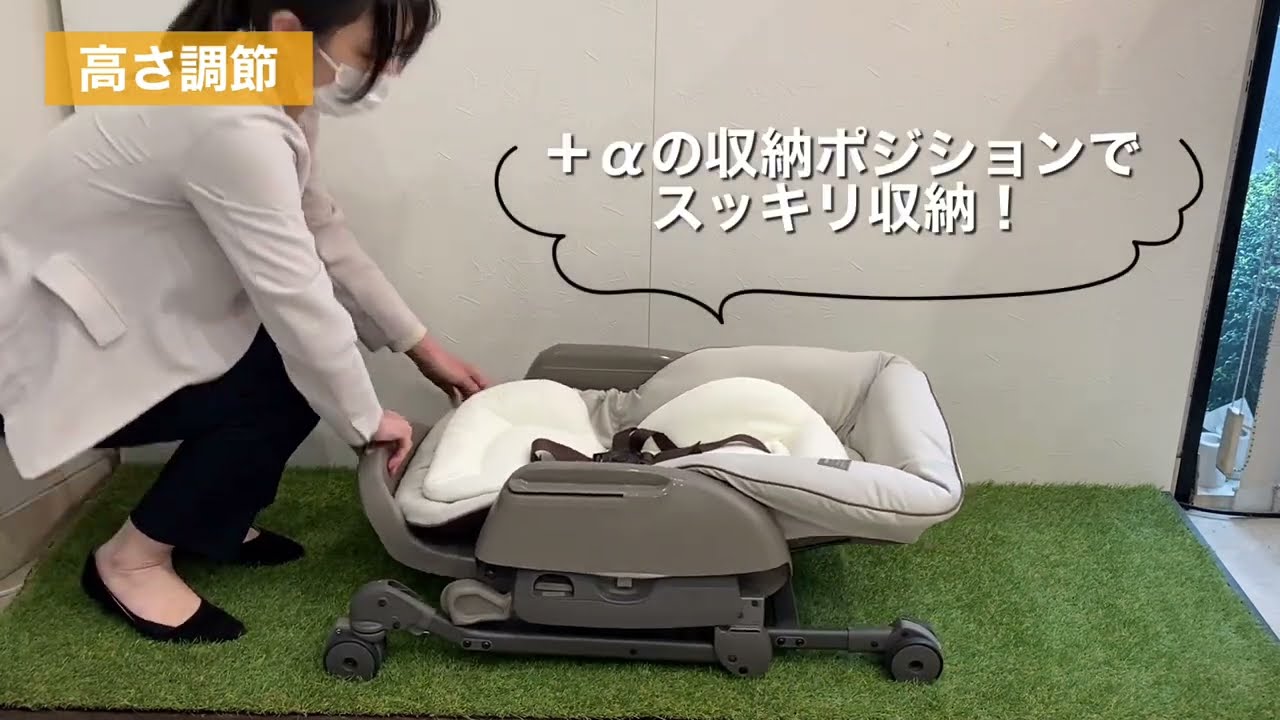 ネムリラオートスイング使用方法 - YouTube 