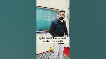 #adityaranjan (excise inspector)👮 #motivation🔥 #ssc #shorts✨ #ssccgl