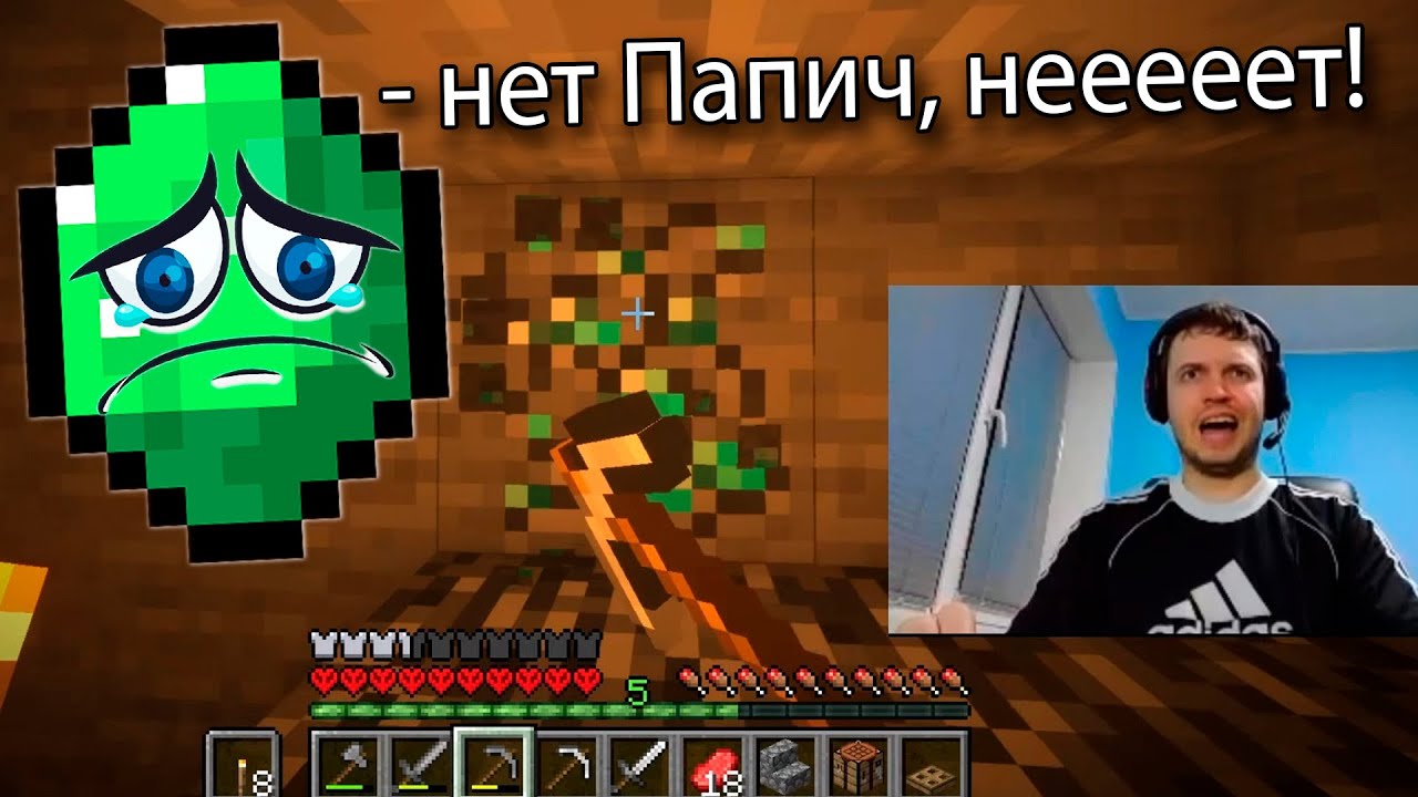 ГРУСТНОЕ ВИДЕО ПРО АЛМАЗ! / ПАПИЧ СМОТРИТ ВИДОСИКИ