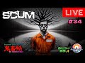 むとつー散歩：SCUMライブ配信 ～けけちゃそプレゼンツ SCUM PVP 鬼畜サーバー編 #34～
