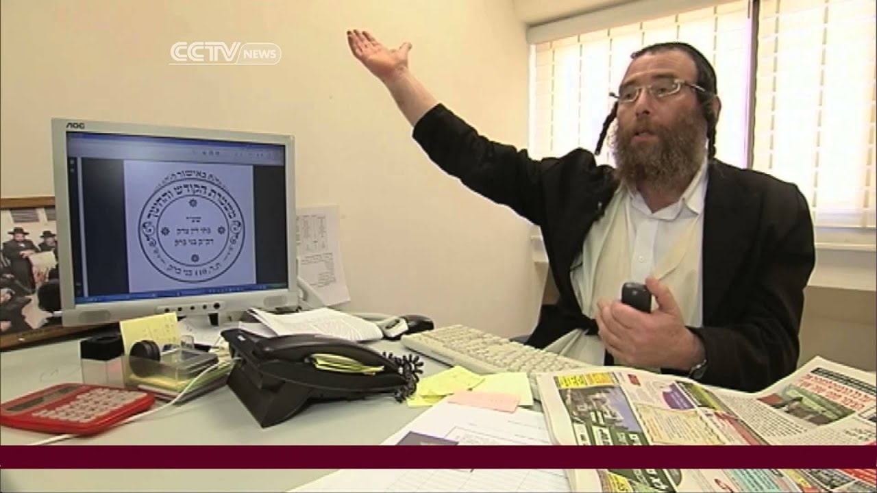 Rabbis Warn Followers to Abandon iPhones