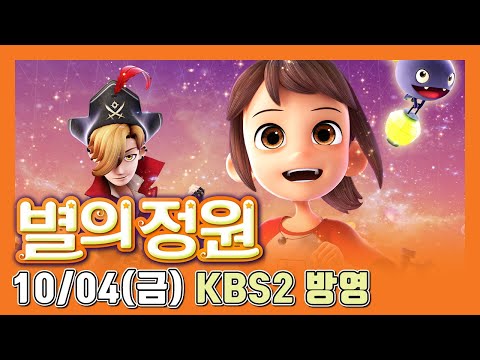 10/<strong>04</strong>(금) KBS2 <strong>에서</strong> 만나요!!