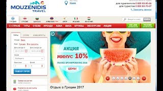 видео Отзывы о туроператоре Coral Travel