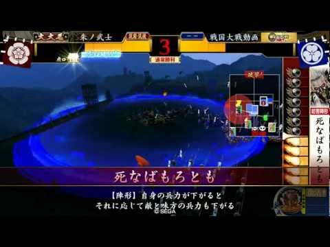 ［戦国大戦］ルーパーが慎重に上を目指す 犀ヶ崖の戦い編part1