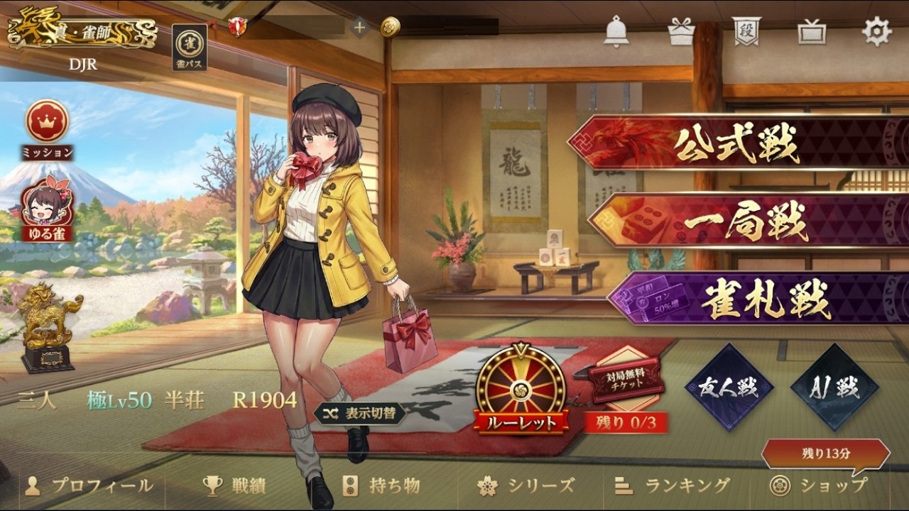 とある雀龍門ユーザーのLIVE配信4麻東南