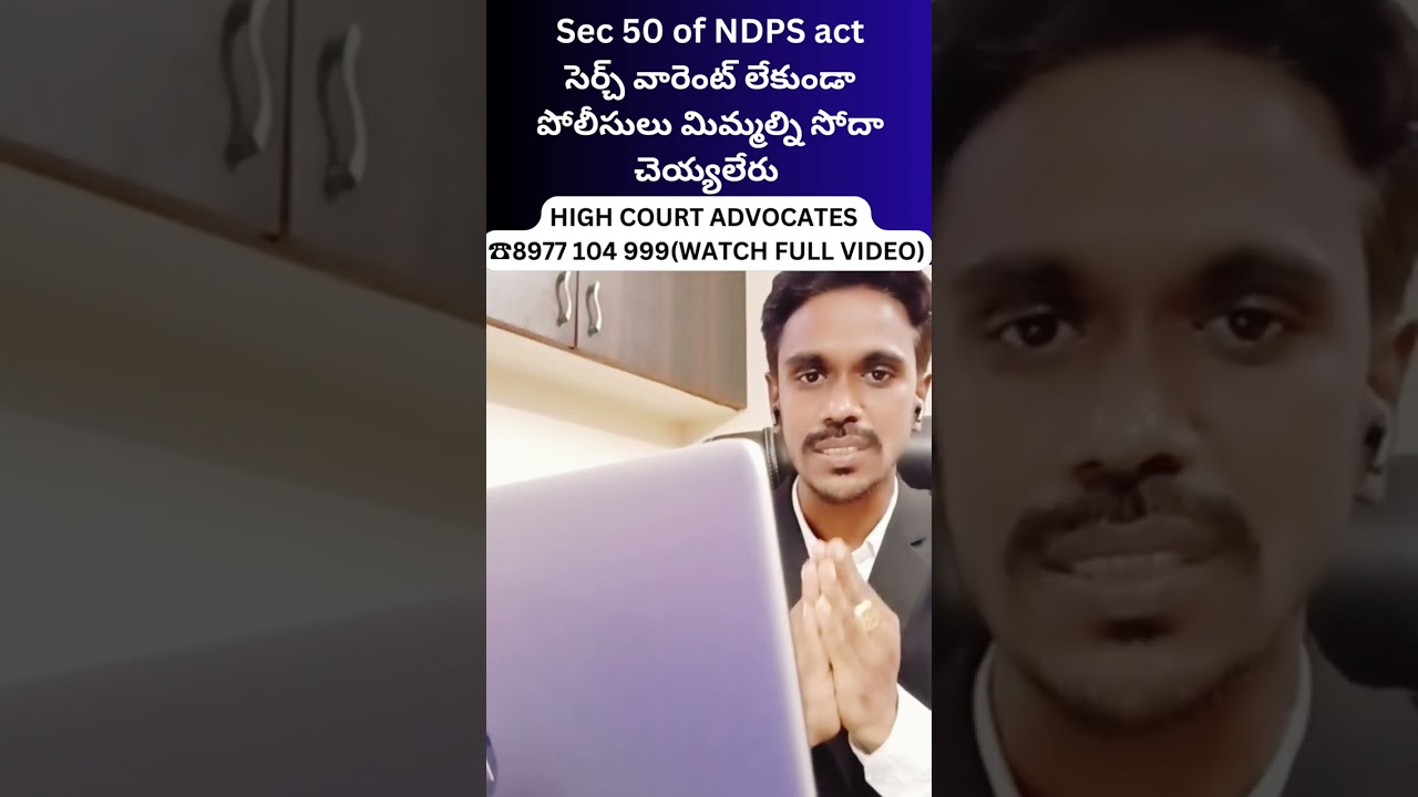 false case/false ndps case/fake ganja case/how to save from false fir/can I file complaint on police