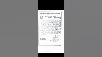 gujcet 2022 registration update std 12 gseb update registration update