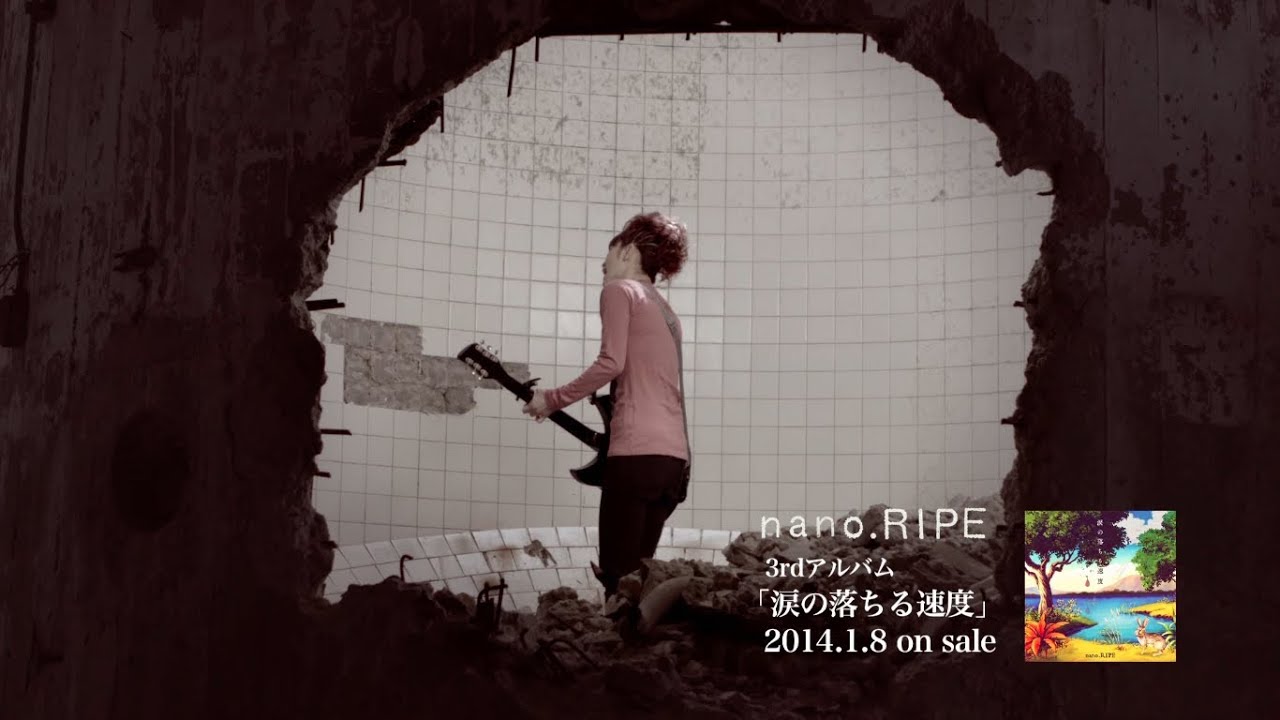 nano.RIPE「ハロー」short ver. - YouTube