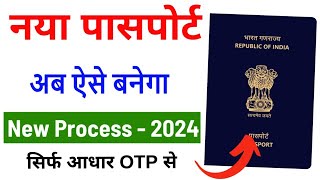 Passport Apply Online 2024 | Mobile se passport kaise apply kare | passport kaise banaye screenshot 1