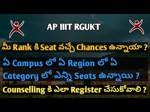 #apiiit#rgukt #2ndCounselling Category wise Seats Availability | How to #register for counselling ?