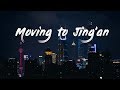 VLOG 006 大爱上海∙静安，搬进梦寐以求的公寓 Moving to our favorite area in Shanghai!