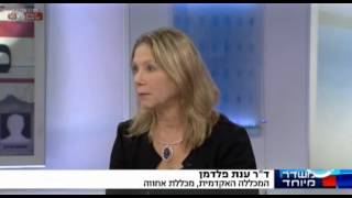 פרשת הבכירים במשטרה משדר מיוחד Police Corruption 16/1/14 פרשת הבכירים במשטרה משדר מיוחד Police Corruption 16/1/14