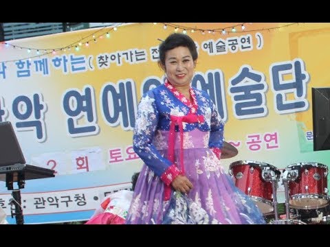 가수"전인옥" 10월7일 도림천 수변무대 관악연예인예술단 추석맞이 정기공연 4k영상