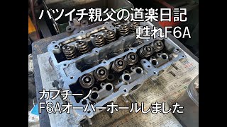☆安心の点検整備.動画有！☆大人気4stビーノ！エンジンまで分解整備！比較的綺麗な車両です！燃費も良く通勤通学等におススメです！ mqdefault.jpg