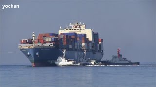 Container Ship Ran Aground - Assistance of Tugboats. MOL EXPRESS (IMO: 9251391) 1/2