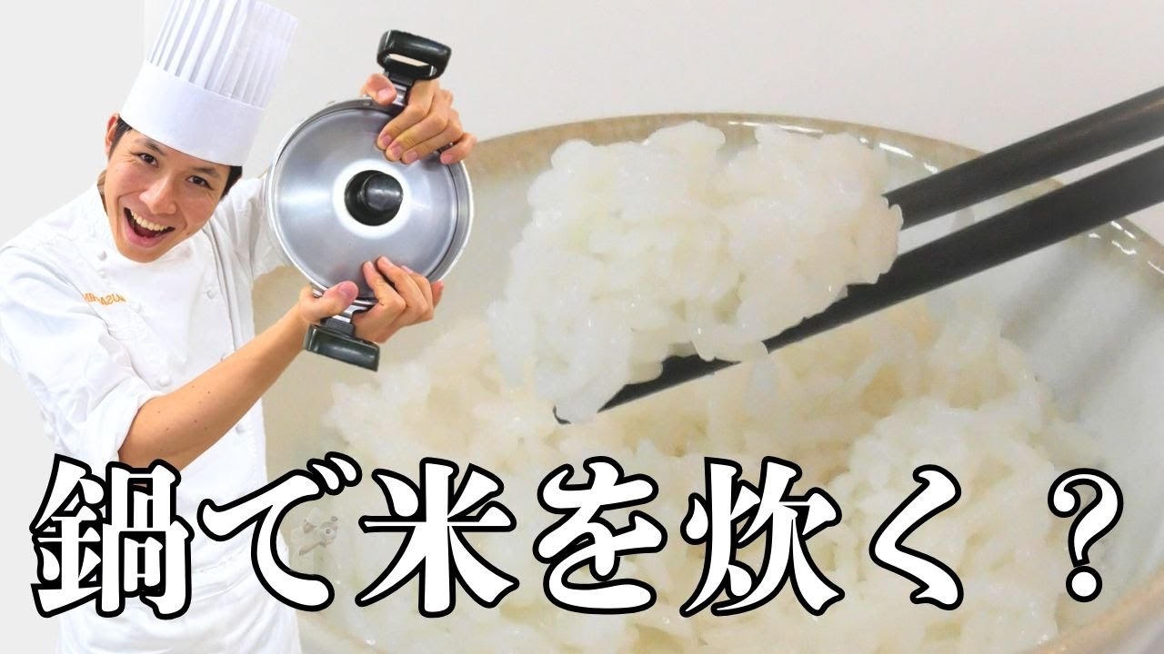 電気フライパン(リキッドコア)を語りつくす1時間 - YouTube
