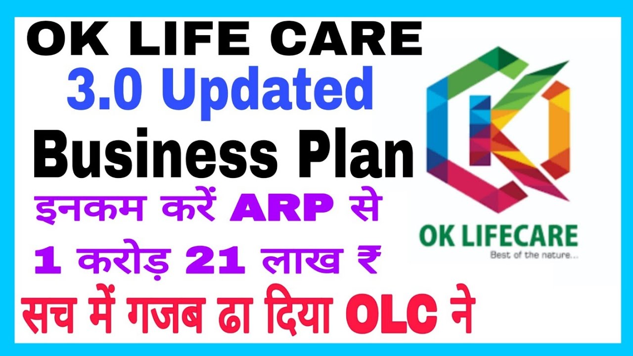 OK LIFE CARE 3 0 Updated Business Plan ARP 1 21 ok-life-care-3-0-updated-business-plan-arp-1-21