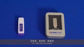 How to install CIC-D160 ion chromatograph software