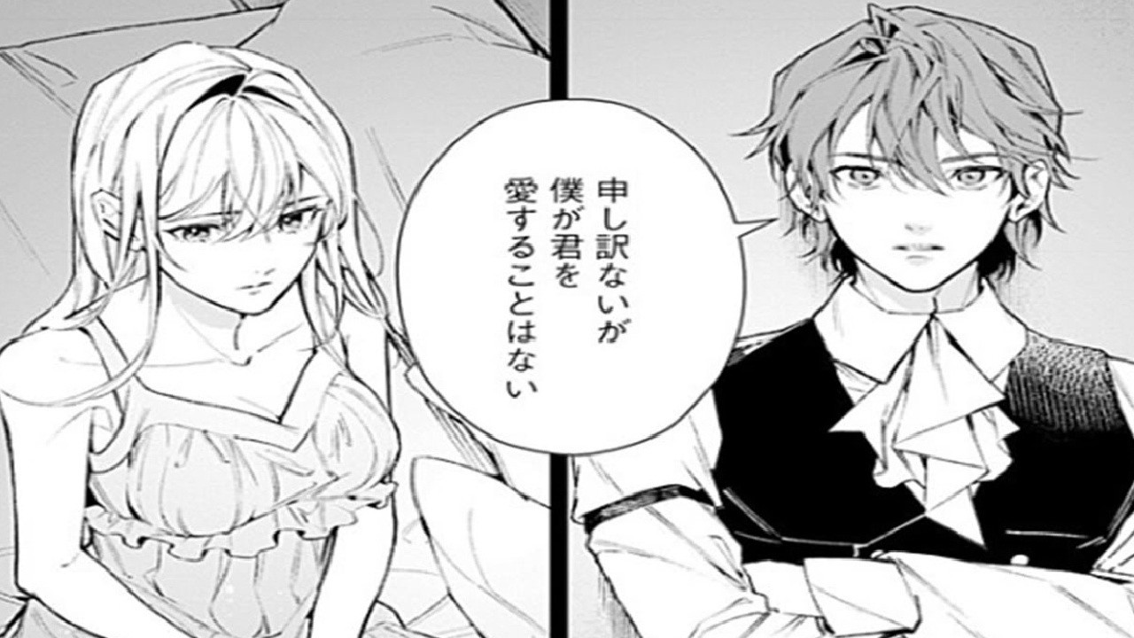 【異世界漫画】愛がなくても幸せだと思っていた――それでも揺れ始めた本心が、静かに運命を動かしていく 1~10【マンガ動画】🌙💞✨