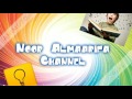 مرحبا بك في قناة نور المعرفة 