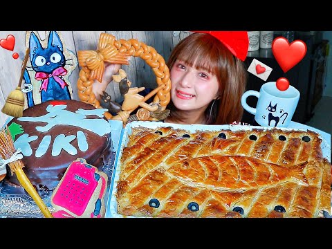 【ASMR】魔女の宅急便を食べる🧹❣️🐈‍⬛🥖/手作り/レシピ付き/ジブリ飯