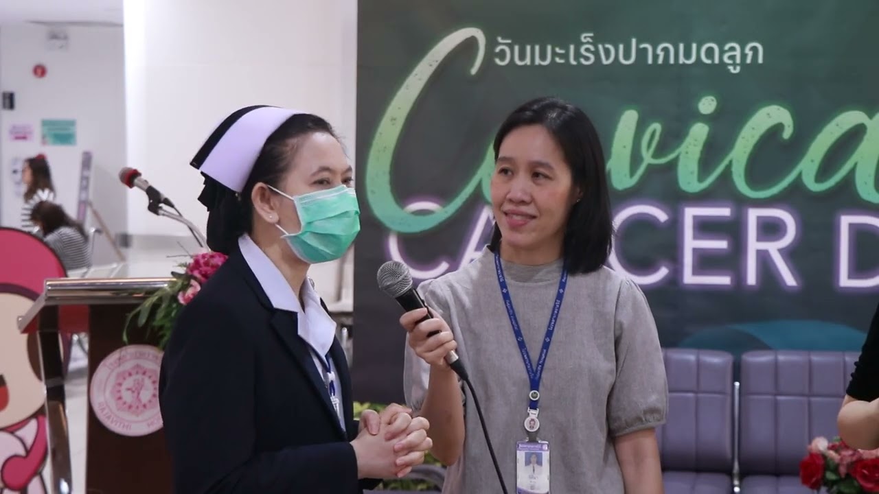 กลุ่มงานสูตินรีเวชศาสตร์ จัดงานนิทรรศการ เรื่อง “มะเร็งปากมดลูก รู้ทัน ป้องกันได้” ประจำปี 2569