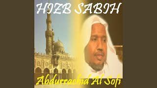 Sourate Al Layl (Quran)