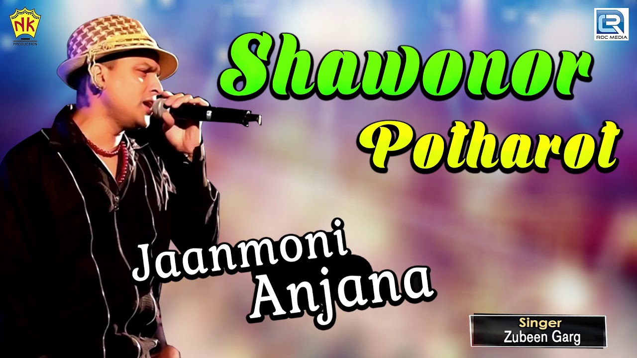 Shawonor Potharot  Zubeen Garg  Assamese Folk Song     Jaanmoni Anjana  NKProduction