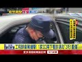 疲駕與車禍事故