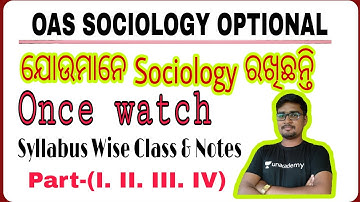 OAS Mains Sociology Optional !! Odisha Civil Service Exam !! By Banking with Rajat