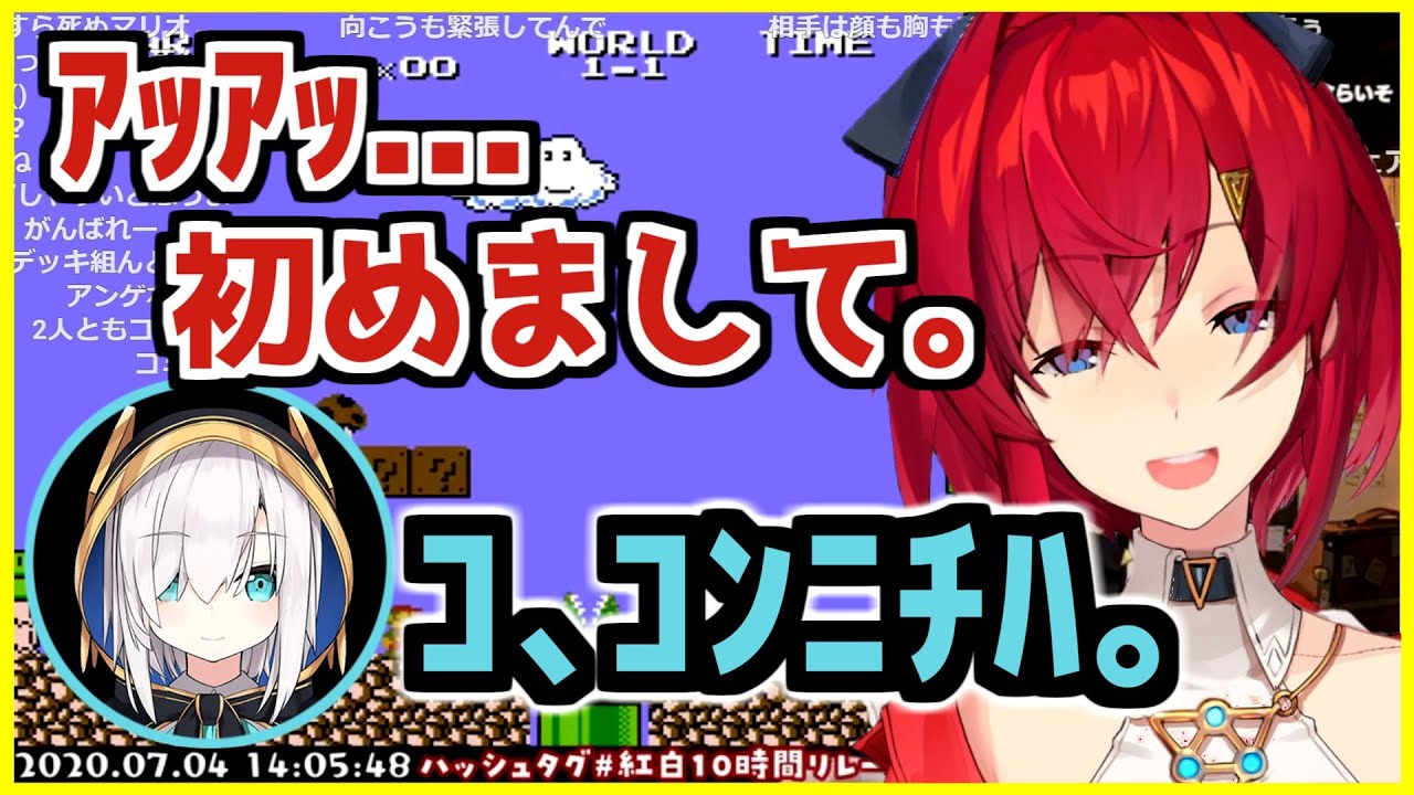 【にじさんじ 切り抜き】コミュ障アルスと人見知りアンジュまとめ