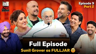 Download Lagu Sunil As Fulljar | Funny Poetry | Sheykhar, Vishal, Neeti, Shaan | Kapil sharma show latest episode MP3 Download Lagu Sunil As Fulljar | Funny Poetry | Sheykhar, Vishal, Neeti, Shaan | Kapil sharma show latest episode MP3