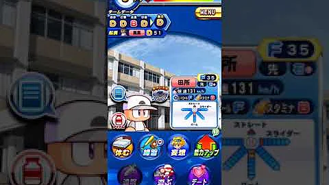 تحميل パワプロアプリ しらす Mp4 Mp3