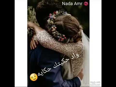 ده قلبي مصدق ياوغالي لاقلك