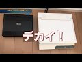 【PS3】やっぱり一体型が好き！？中期型PS3専用"HD液晶モニター"を試す[前編]