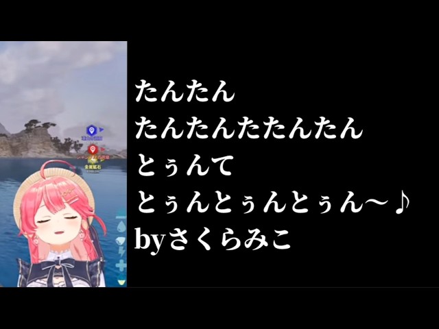 【#ホロARK】6年越しのリズムに乗るみこち【ホロライブ切り抜き/さくらみこ】