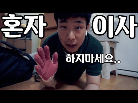 소형이사비용