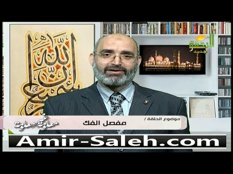 مفصل الفك  | معلومة غير معلومة