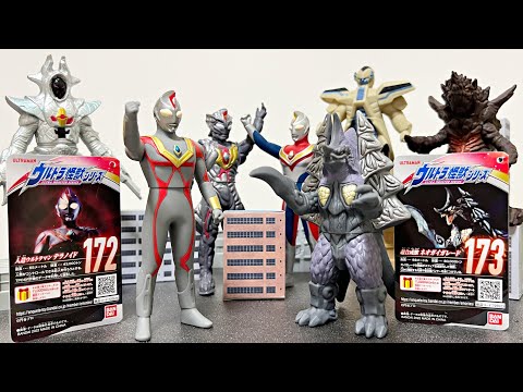 ウルトラマン　パワード　ティガ　ダイナ　ウルトラ怪獣シリーズ　18体　まとめ売り ウルトラマン パワード ティガ ダイナ ウルトラ怪獣シリーズ 18