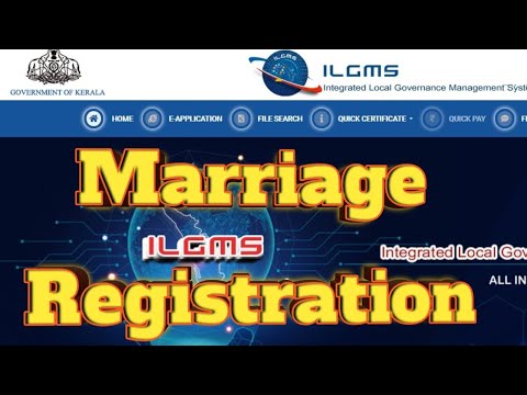 വിവാഹം എങ്ങനെ ഒൺലൈനായി രജിസ്റ്റര്‍ ചെയ്യാം | Online Marriage Registration | 2021