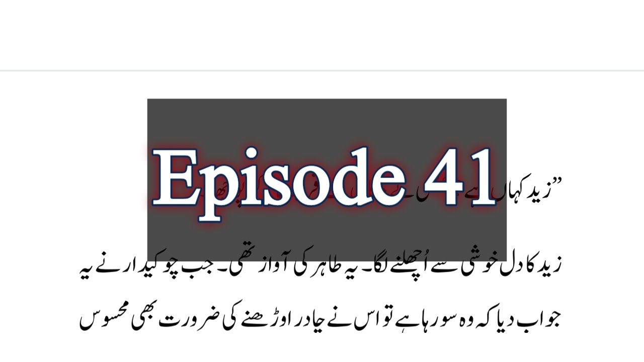 Akhri chattan Episode 41